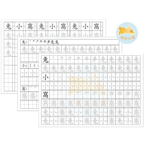 姓名筆劃相加除以二|姓名笔画相加除以2